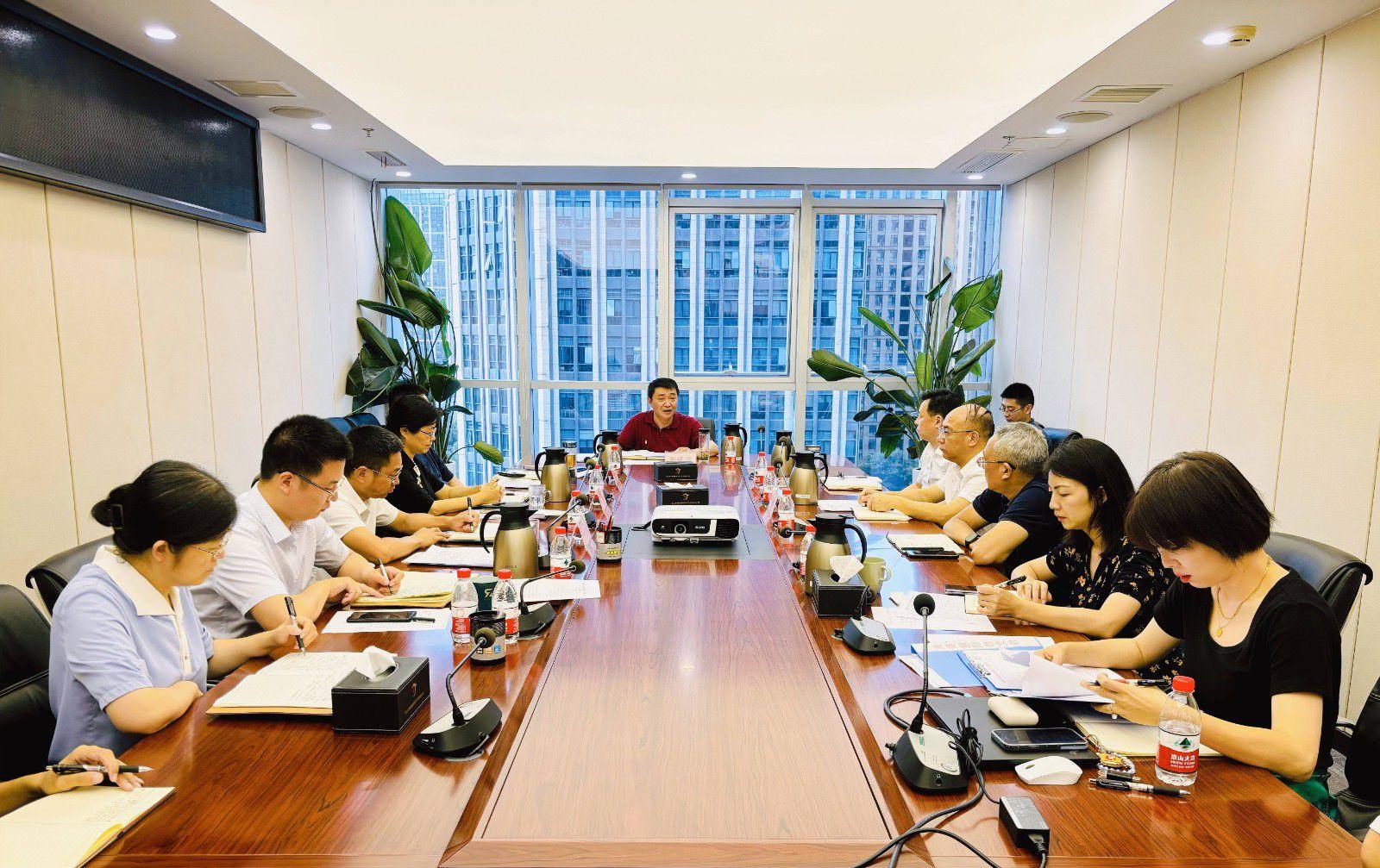 省国投<a href='http://yse.ylfll.com'>十大赌网app下载</a>召开党委（扩大）会议专题学习党的二十届三中全会精神